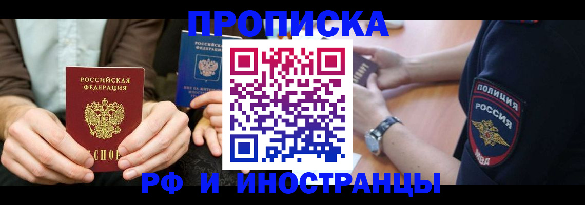 где прописаться в Марксе